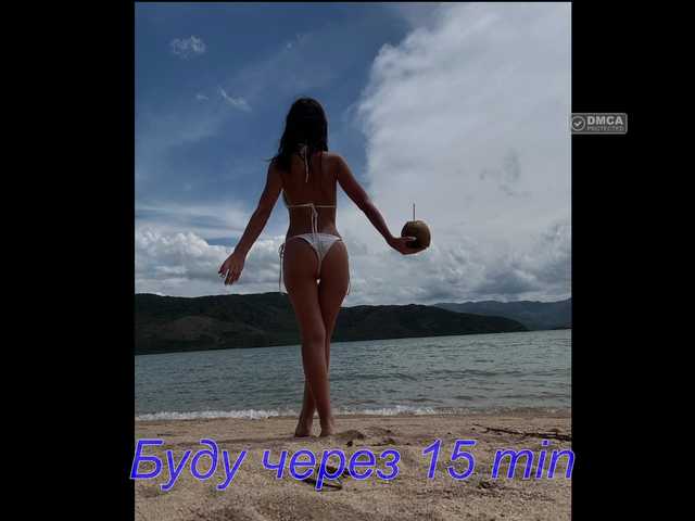 Lisa666-2's BongaCams show and profile