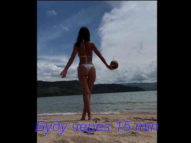 Baginyaaa webcam