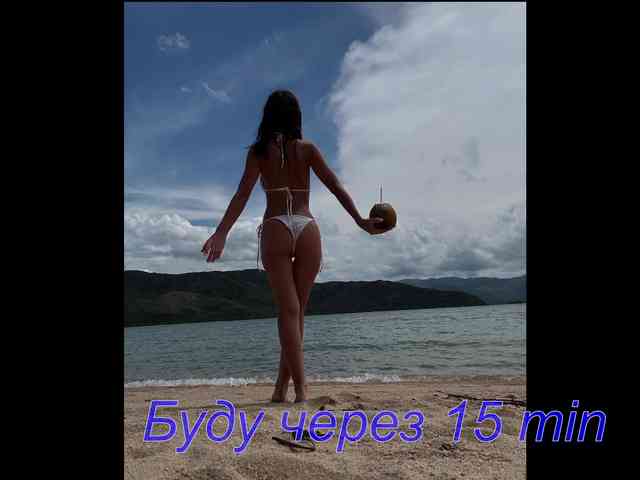 Baginyaaa webcam