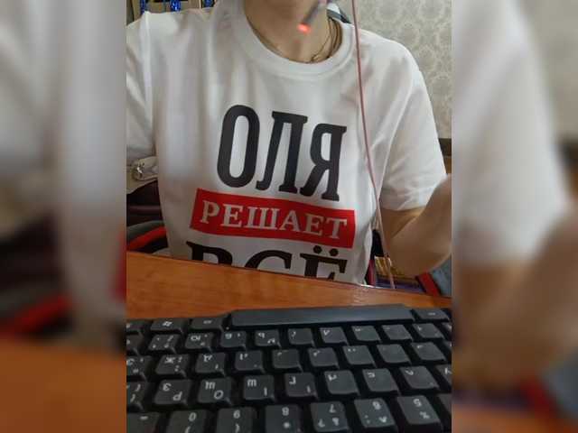 Olik-Pisa's BongaCams show and profile