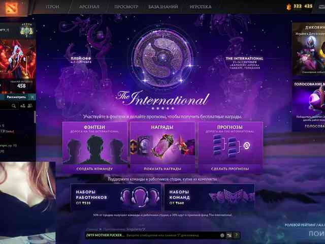 IntraForsi Live Webcam on BongaCams