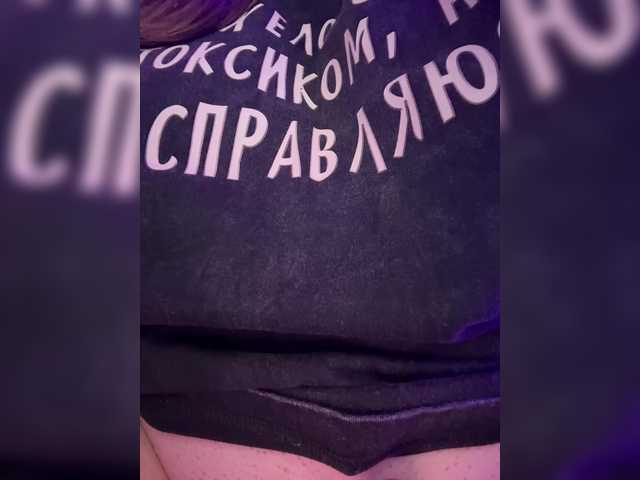 SweetyW-'s BongaCams show and profile