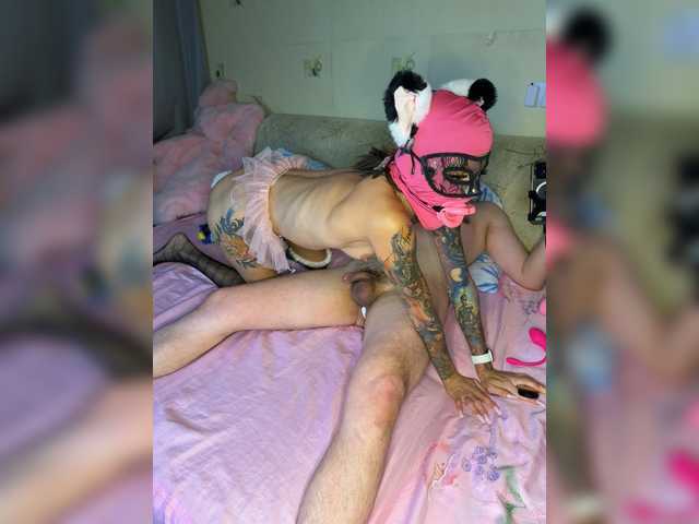 Daisy123 — Freechat on BongaCams