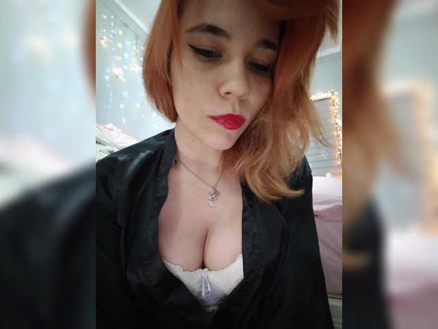 эросцена Kitteen