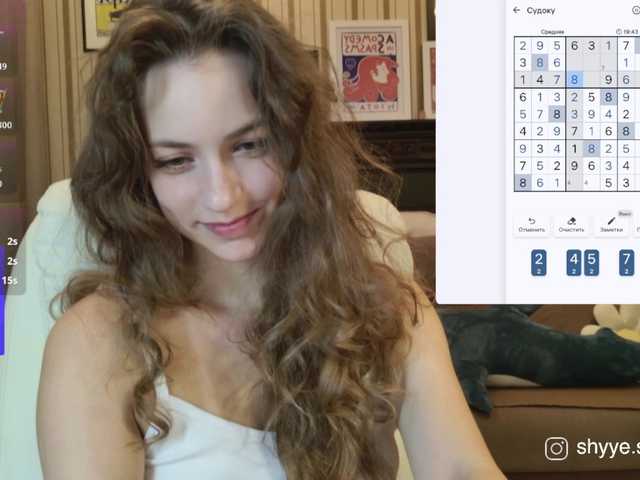 SarahShy webcam