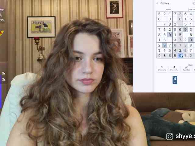 SarahShy webcam