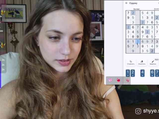 SarahShy webcam