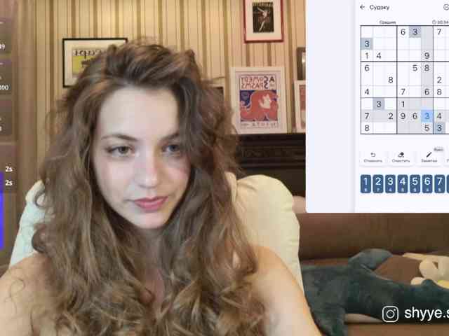 SarahShy webcam