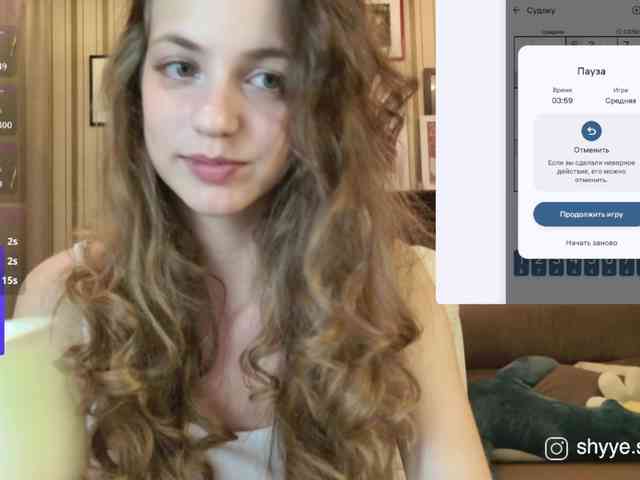 SarahShy webcam
