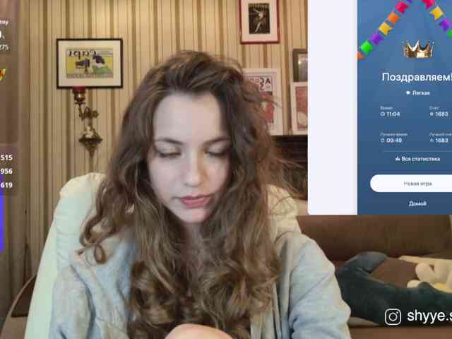 SarahShy webcam