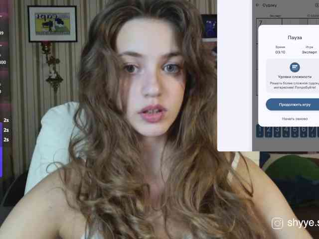 SarahShy webcam