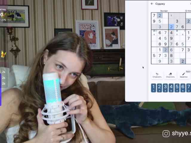 SarahShy webcam