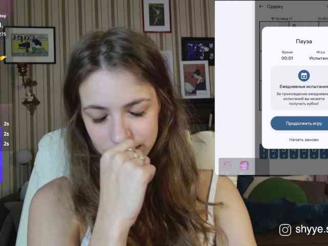SarahShy webcam