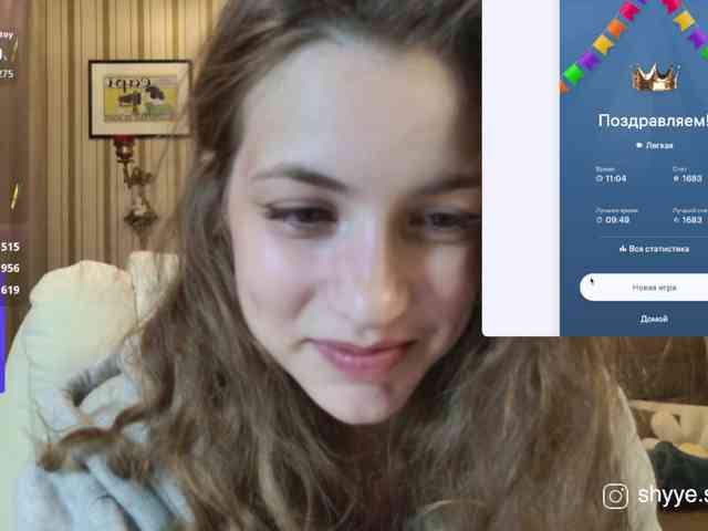 SarahShy webcam