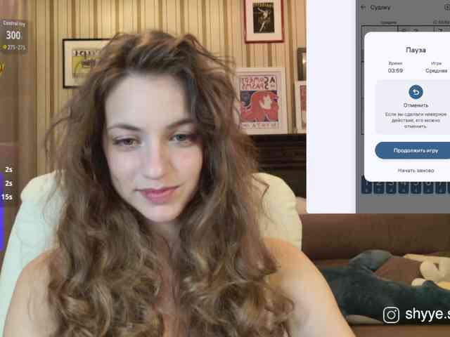 SarahShy webcam