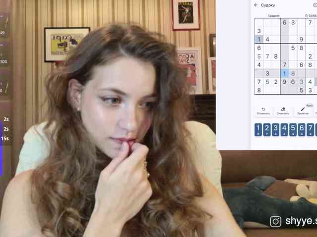 SarahShy webcam