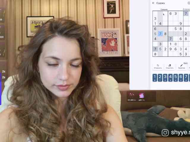 SarahShy webcam