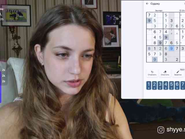 SarahShy webcam