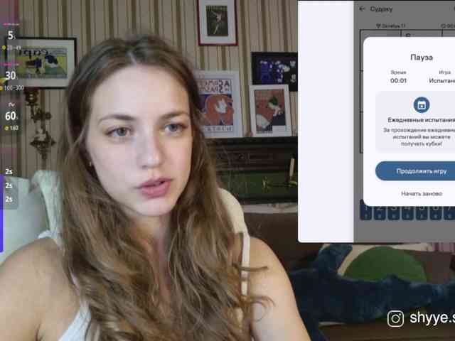 SarahShy webcam