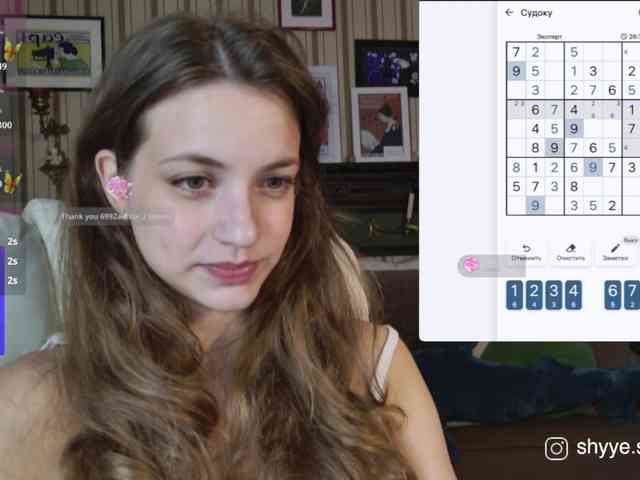 SarahShy webcam
