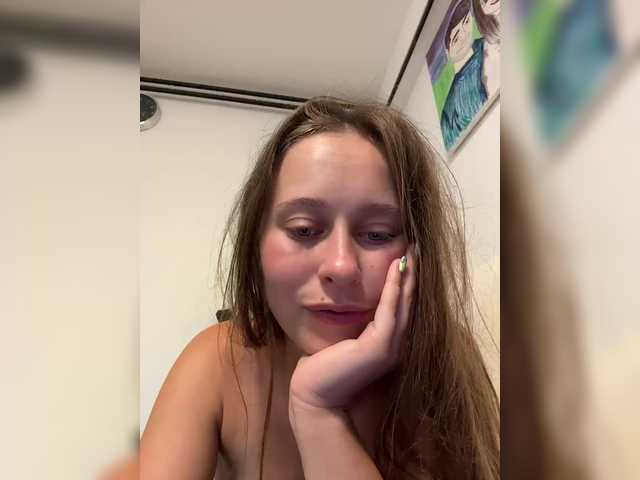 эро с Kisacka