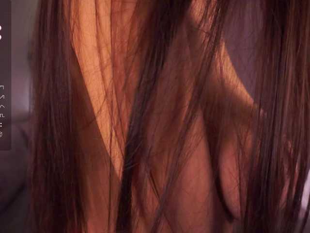 AnuricBriny's BongaCams show and profile