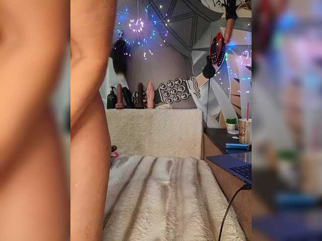 эросцена DianaAhTender