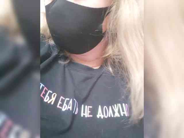 FollowMe webcam