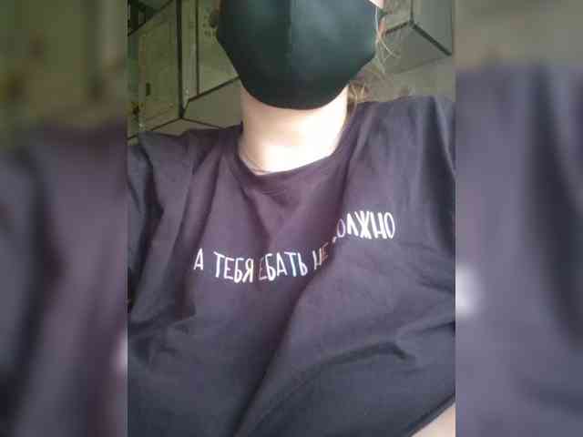 FollowMe webcam