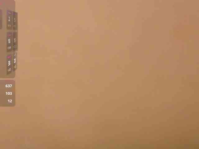MEGANARIANAA webcam