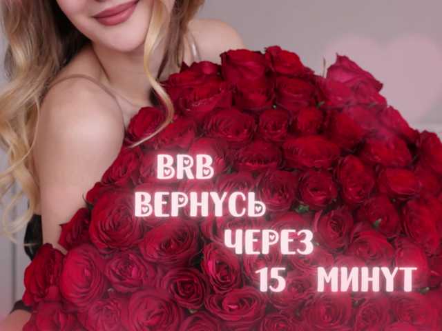 -Lana-Chester-'s BongaCams show and profile