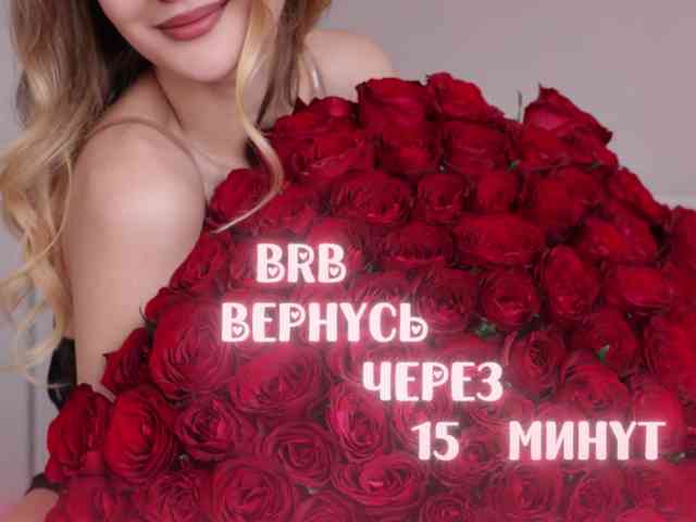 -Lana-Chester- webcam