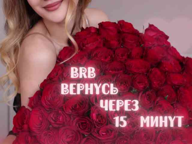 -Lana-Chester- webcam