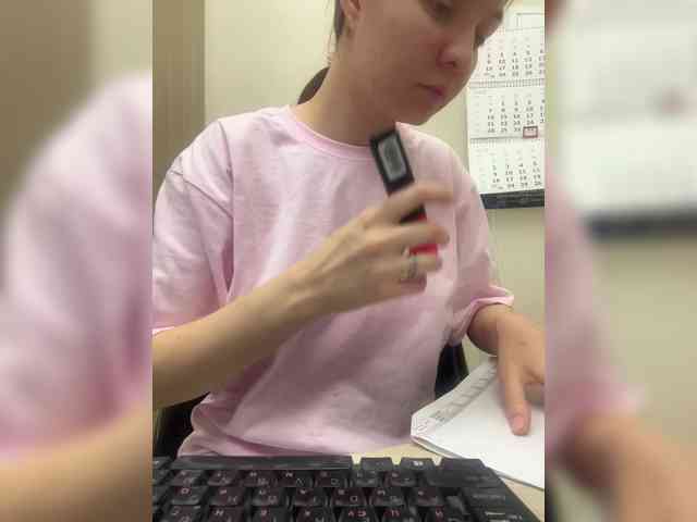 LanaDL18 webcam