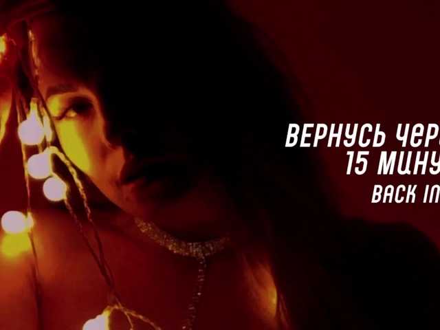 Katerina-space's BongaCams show and profile