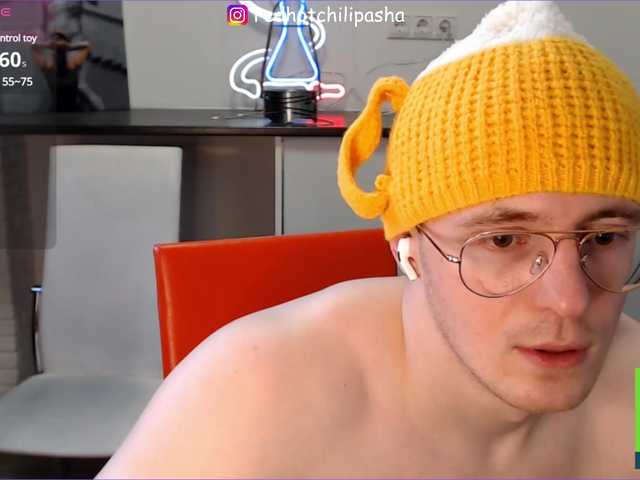 Chilipashka