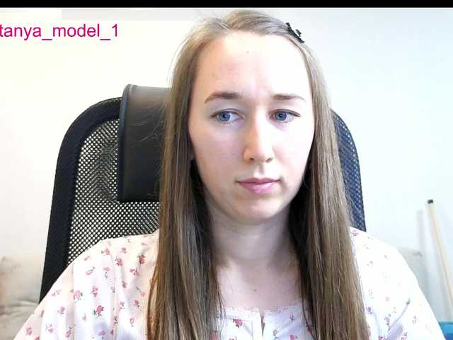 Profile and Statistics for --MODEL--1 on BongaCams