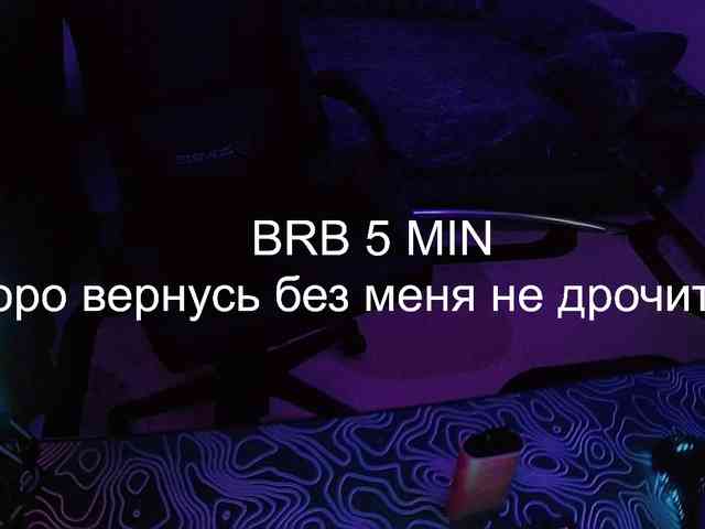 fame
