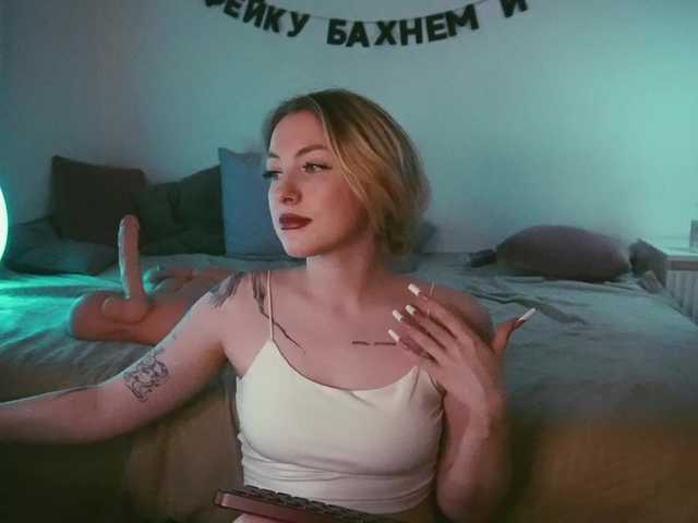 TouchMyAss