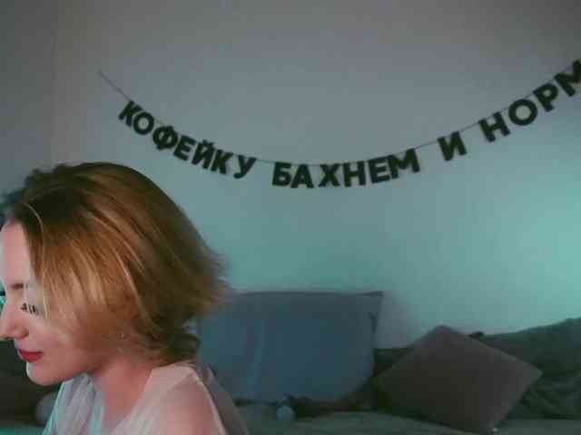 free chat now TouchMyAss
