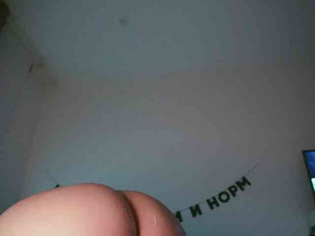TouchMyAss