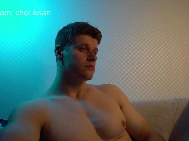 DESIRE_G