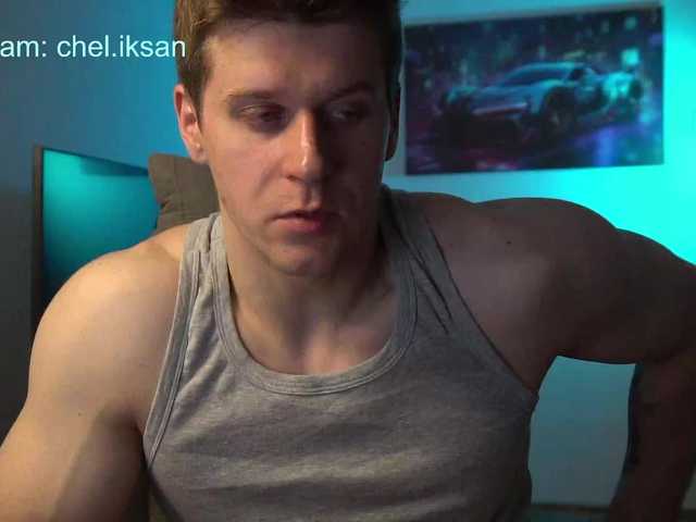 DESIRE_G
