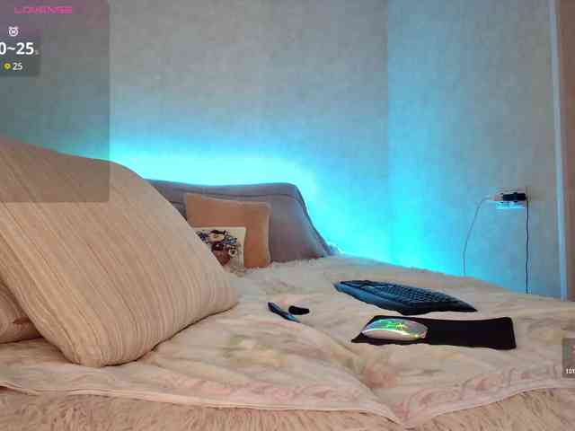 Rosea webcam