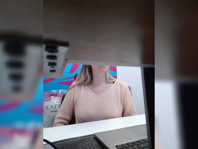 Lovense-online preview