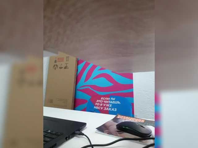 BongaCams Angelinamik is Freechat Angelinamik — My dream is to reduce @remain up to 0 Vibrator my best friend lovense is always included in the broadcast from 1 token includes a vibration massage in my hot pussy and my pussy is wet and sticky from orgasm - Fuck me