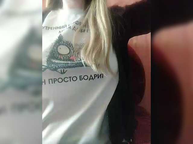 Angelinamik's BongaCams show and profile