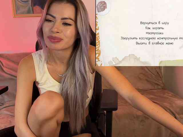 Natalimur webcam