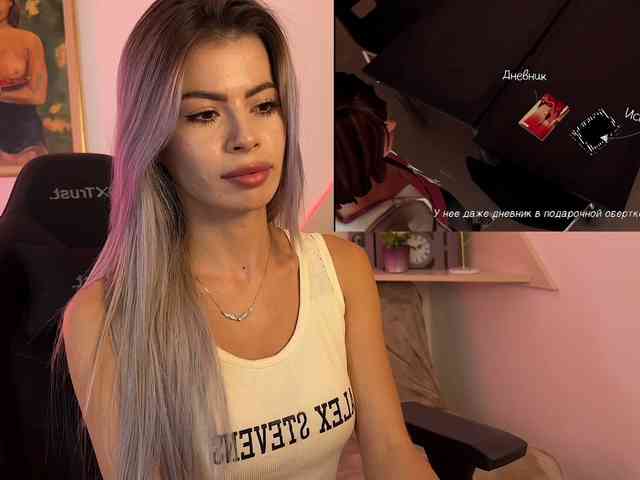 Natalimur webcam