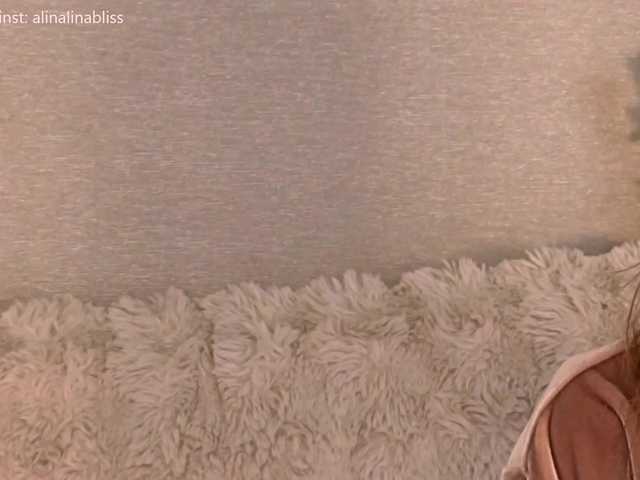 IBlisss's BongaCams show and profile